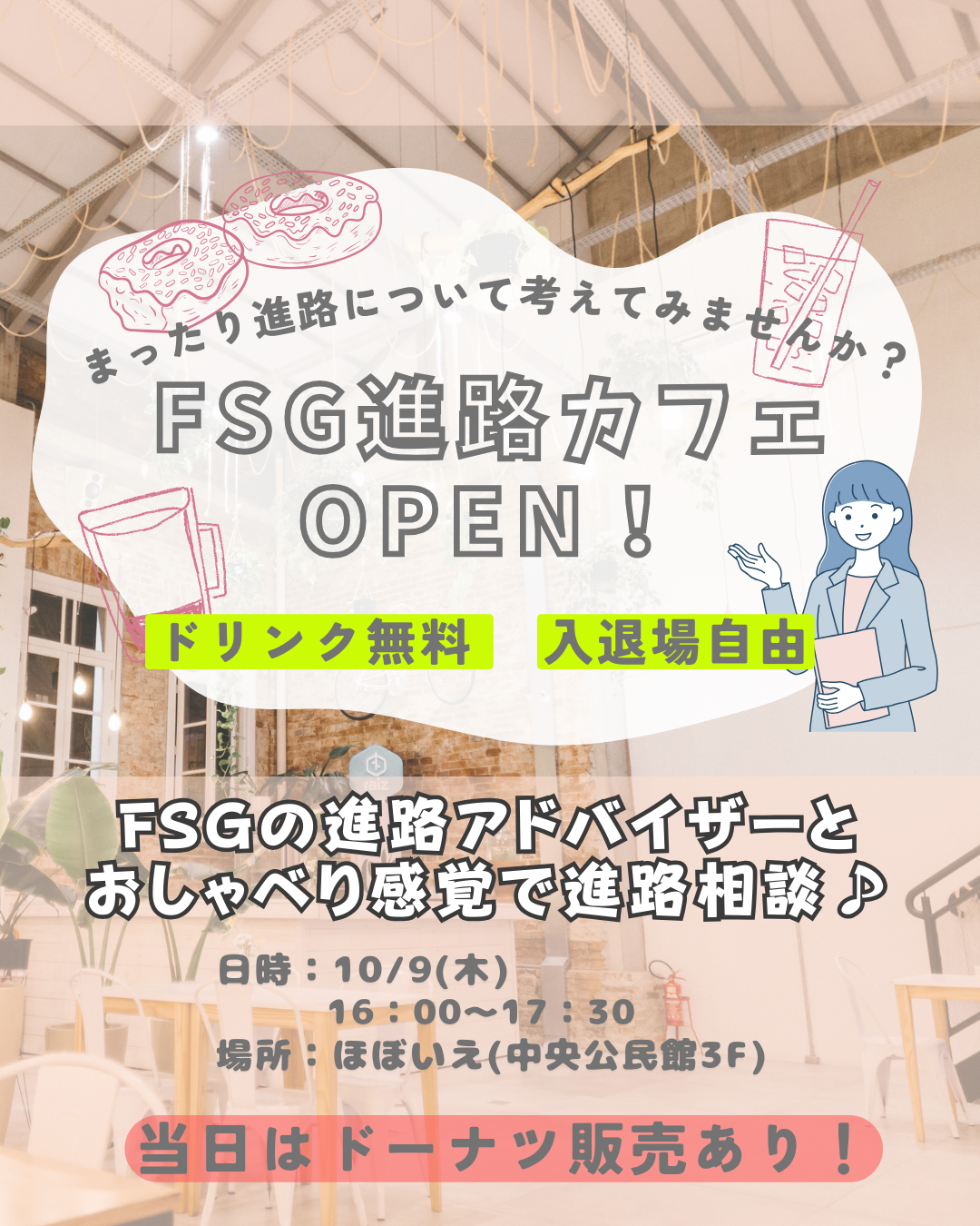 イベント1のサムネイル