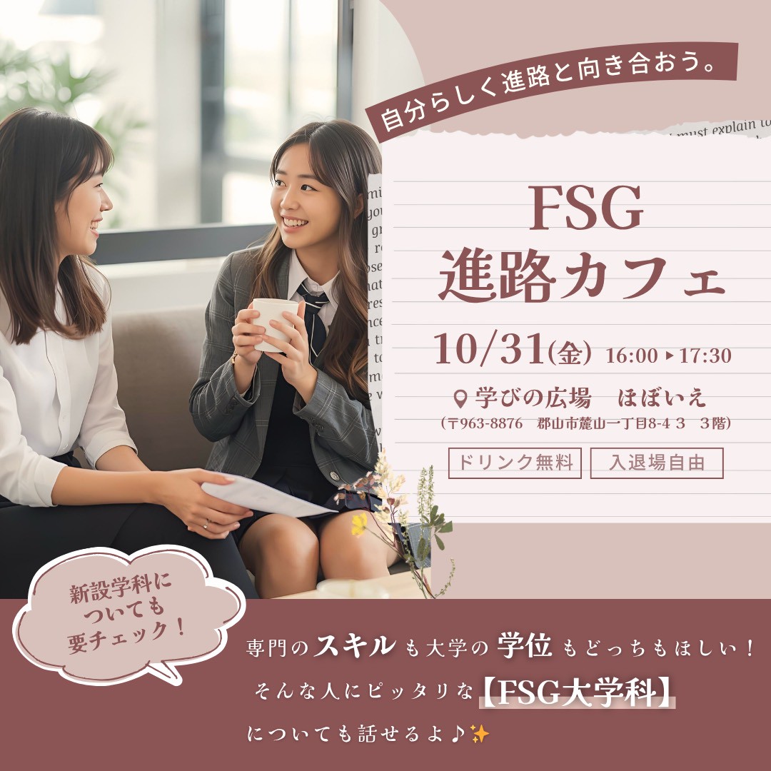 イベントサムネイル