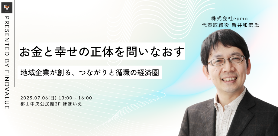 イベント2のサムネイル
