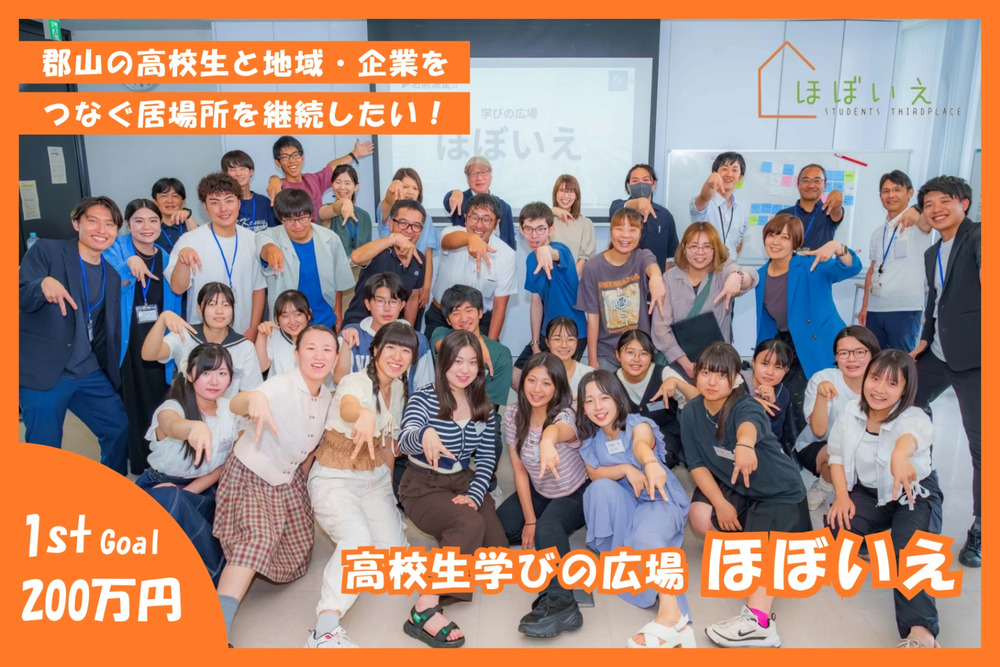 イベント1のサムネイル